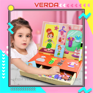  Bộ ghép hình nam châm đồ chơi xếp hình thông minh gỗ VERDA cho bé gái giáo dục trẻ em thiết kế thời trang thay quần áo 