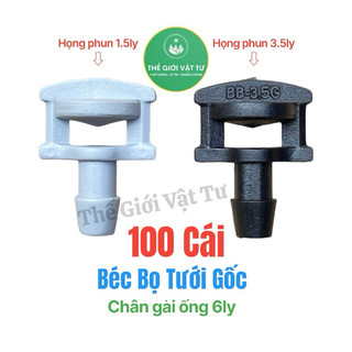 Gói 100 béc bọ tưới gốc chân gài nối ống 6ly, họng phun 1.5 ly - 3.5 ly