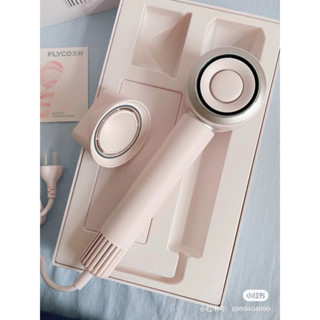 Máy sấy tóc Ion âm Flyco chính hãng nội địa trung