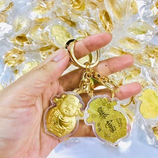 [TRỢ GIÁ] Móc Khóa Thần Tài May Mắn Chiêu Tài