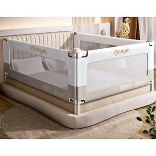 Thanh chắn giường cho bé  ONEYE cao cấp có khóa kép cố định, 18 mức tùy chỉnh độ cao từ 75-105cm, Nâng hạ 1 bên
