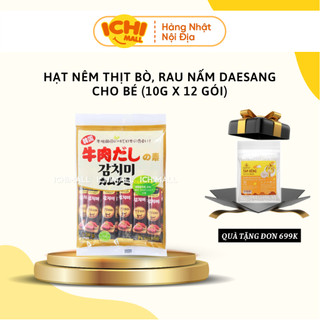 Hạt nêm Daesang vị bò, rau, nấm cho bé từ 7 tháng tuổi 120g