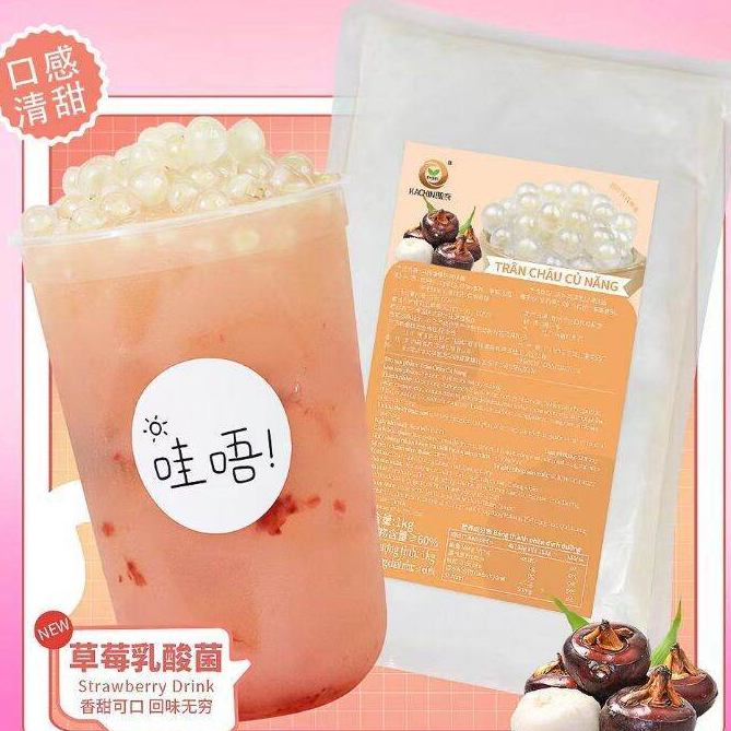 Hạt nổ (Trân châu) củ năng gói 1kg