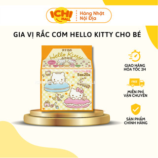 Gia Vị Rắc Cơm Hello Kitty 20 gói nhỏ 40G