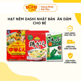 Hạt nêm Dashi Nhật Bản cho bé ăn dặm