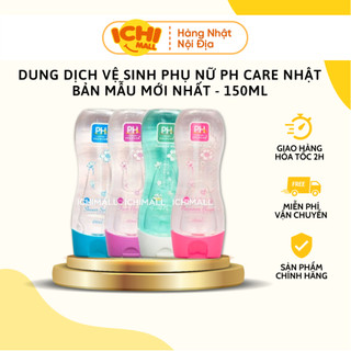 Dung Dịch Vệ Sinh Phụ Nữ PH Care Nhật Bản Mẫu mới nhất - 150ml