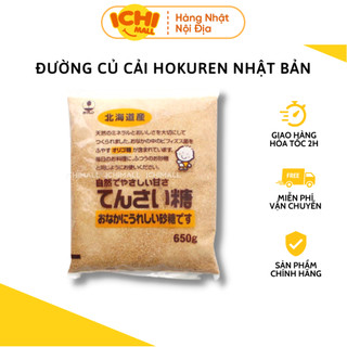 Đường củ cải Hokuren Nhật Bản 650G [ĐƯỜNG CỦ CẢI]
