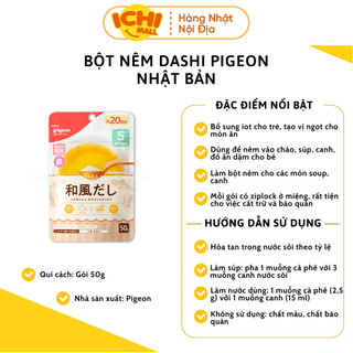 Bột nêm Dashi Pigeon Nhật cho bé 5m+ _Ichimall
