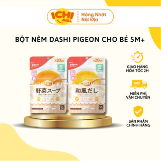 Bột nêm Dashi Pigeon Nhật cho bé 5m+