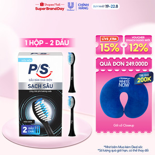 Bộ 2 đầu bàn chải điện p/s