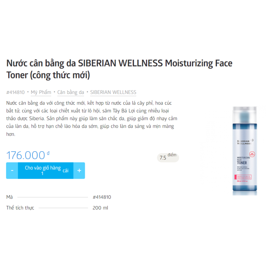 [ 414810] Nước cân bằng da WELLNESS Moisturizing Face Toner giúp giảm độ nhạy cảm của làn da – 200ml
