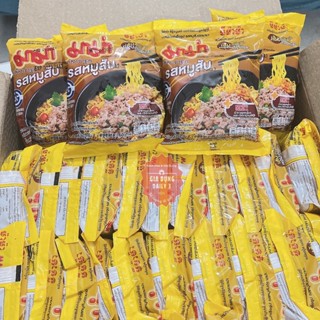 [THÙNG 30 GÓI] Mì Thịt Bằm Mama 60g Ngon Hàng Đầu Tại Thái Lan. (60G x 30 GÓI)MÌ CHAY THÁI LAN DAILY HOME.