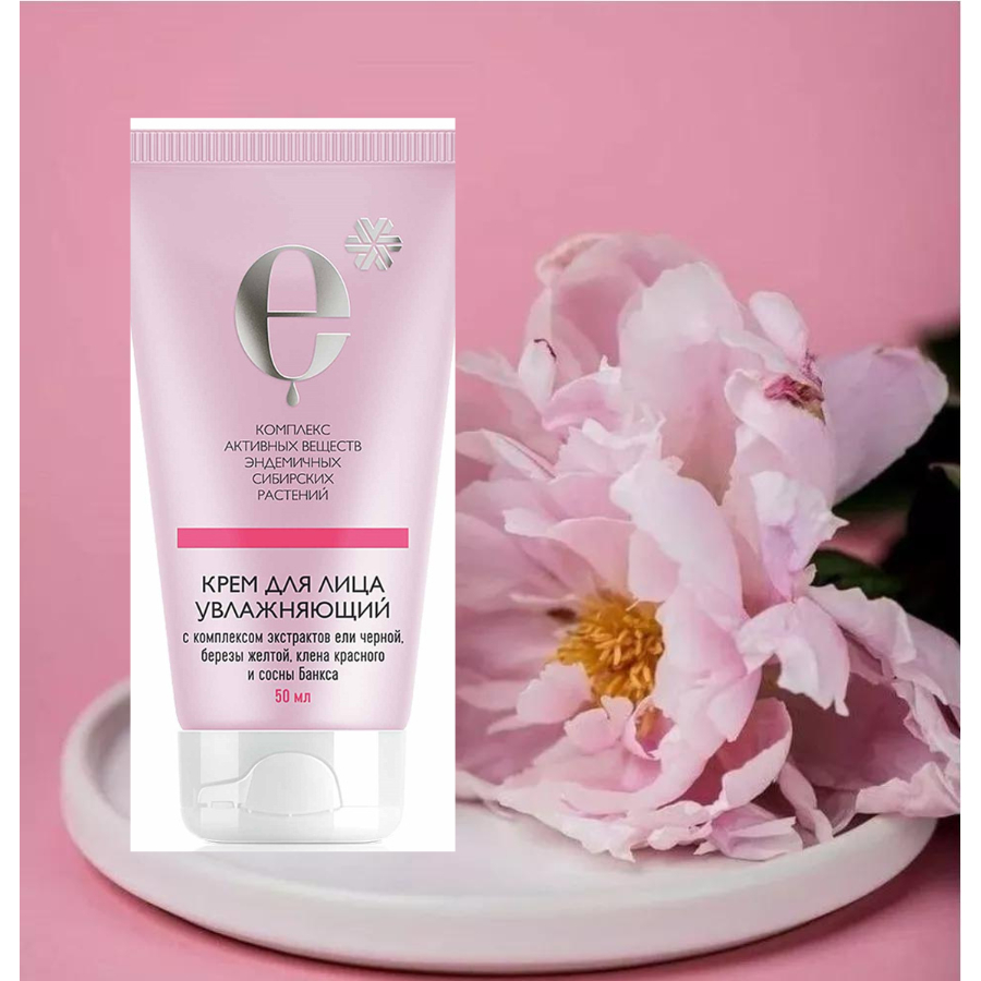 [404777 ] Kem dưỡng ẩm da mặt Moisturizing Face Cream – 50ml/chai