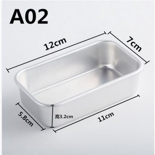 Khuôn bánh mì gối đúc A02 12cm