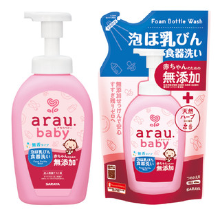 Nước rửa bình sữa Arau Nhật