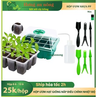 Hộp ươm hạt giống 6/12 ô vuông có nắp đậy điều chỉnh nhiệt độ ẩm cây dễ dàng phát triển mạnh ( xem trong mô tả)