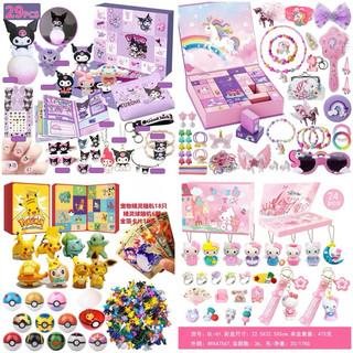 Hộp quà bất ngờ bí mật Kuromi pokemon pony phiên bản cao cấp làm quà tặng bé hộp mù hộp bất ngờ nhiều phụ kiện cho bé