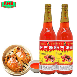 Giấm Đỏ (Giấm Tôm) Tứ Xuyên 600ml