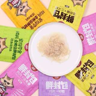 Pate Cho Mèo Wanpy Happy 100 (70g) – Trộn Vị – 100% Tự Nhiên