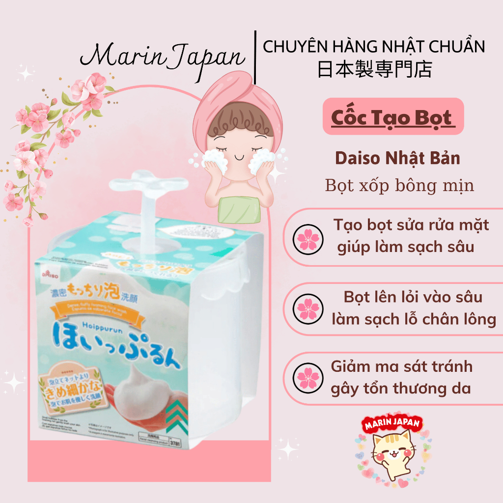 Cốc tạo bọt Nhật Bản Daiso Chính Hãng Chuẩn Store Nhật
