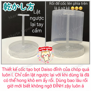 Cốc tạo bọt Nhật Bản Daiso Chính Hãng Chuẩn Store Nhật