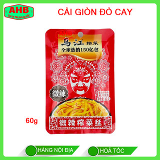 Cải Muối Giòn Đỏ Tứ Xuyên 60g - Vị Cay