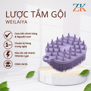 Lược tắm gội Weilaiya 2 trong 1, lược gội đầu silicon mềm mại giúp massage da dầu tẩy tế bào chết toàn thân