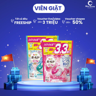Túi viên giặt xả Gel Bold Ball 4D, Hyper Jumbo size 36 viên