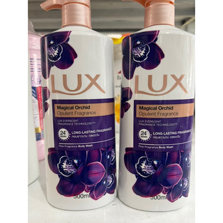 Combo 2 chai sữa tắm lux 450ml + 450ml mầu tím