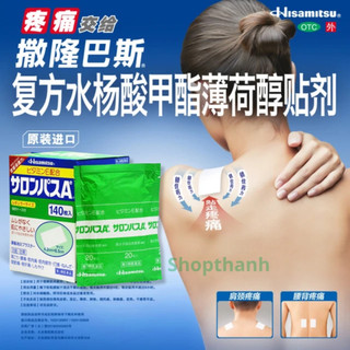 Miếng dán Salonpas Hisamitsu Nhật hộp 140 miếng