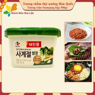Tương trộn chấm thịt nướng Ssamjang Hàn Quốc hộp 500g, tương chấm thịt nướng Hàn Quốc ăn liền - Nhập Khẩu Trực Tiếp