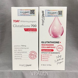 [Mã COSBAUH3 giảm 8% đơn 300K] Serum Trắng Da 7Day Whitening Program Glutathione 700 V-ampoule