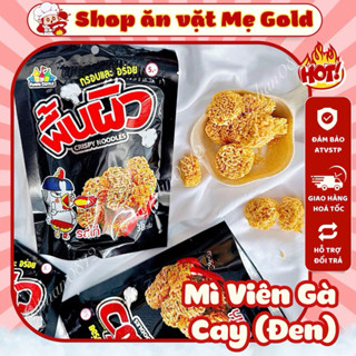 Combo snack mì viên đen, mì viên ăn liền vị gà cay thổi lửa (gói lớn 38g)