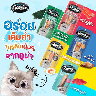 Cá ngừ tươi ăn liền Regalos cho mèo