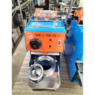 Máy ép miệng ly nước mía sinh tố trà sữa hiệu sj700 -không kèm keo