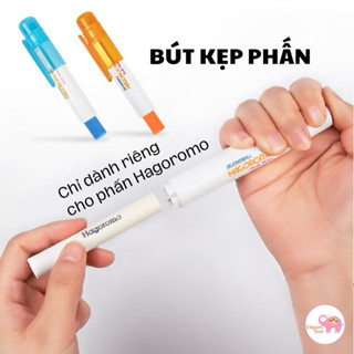  Bút kẹp phấn Hagoromo Fulltouch Hàn Quốc 