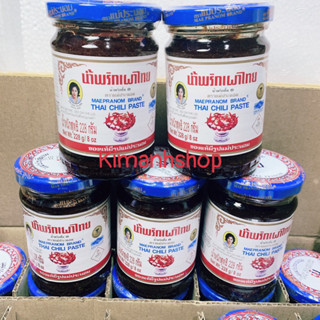 Dầu Sa tế Thái lan Hũ 513g ( hàng có sẵn)