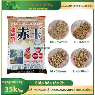 1kg đất nung Nhật Akadama cứng Super Hard trồng bonsai, sen đá, xương rồng, làm đất nền hồ thuỷ sinh