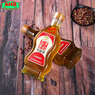 Dầu Tê Đỏ Chai 400ml Tứ Xuyên