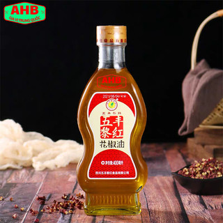 Dầu Tê Đỏ Chai 400ml Tứ Xuyên