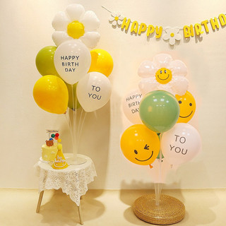 Bóng hình mặt cười vàng 28cm hy788