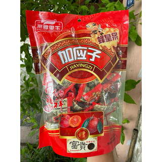 Ô mai mận jiayingzi rẻ trung 30k/ 1 gói
