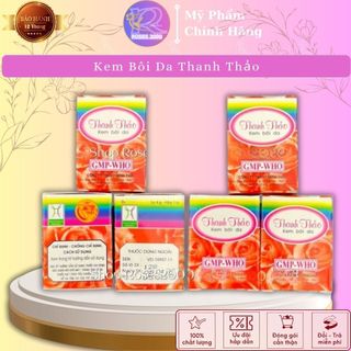 Kem bôi da thanh thảo - lẻ 1 hũ
