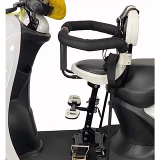 Ghế ngồi xe máy cho bé XN60 XN80 XN128 Ghế cho bé ngồi xe máy phù hợp cho xe ga Vision, SH, Lead ... Xe điện các loại