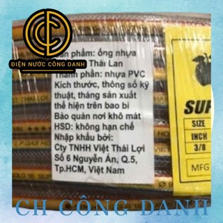 Dây dẫn gas (tặng đai giữ) 1,5 mét