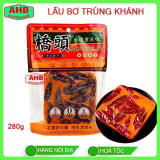 Lẩu Bơ Trùng Khánh Cay Tê 280g Hàng Ngon