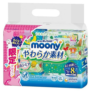 Giấy ướt Moony Nhật bịch 80 tờ