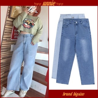 Quần Ống Rộng Bigsize 55-85kg Màu Xanh Đậm Nhạt Quần Jean Ống Rộng Lưng Cao Không Giãn Tôn Dáng
