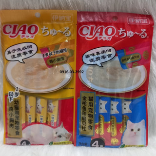 Súp thưởng Ciao, Súp thưởng cho mèo Ciao churu