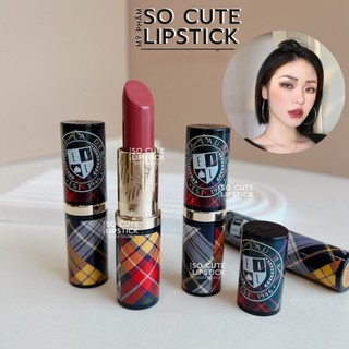 Son EL Pure Color 420 Rose Goddess - 221 - 111 - 223 -Tartan Tawny Fullsize Unbox